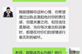 江海信息咨询